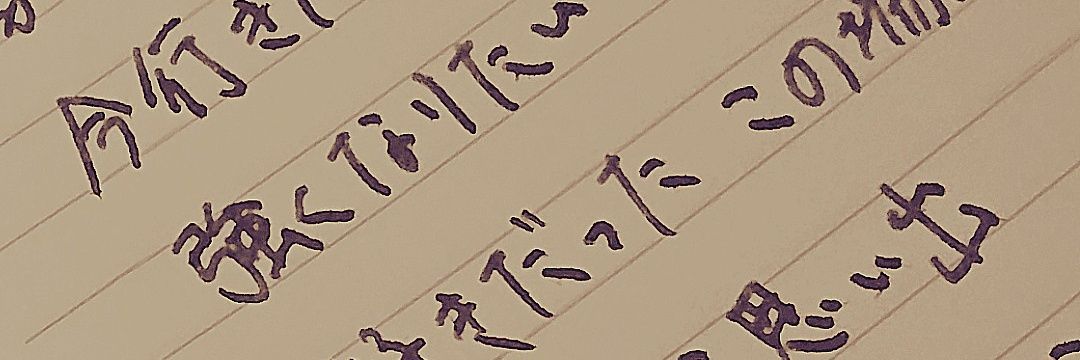 39_nerune's profile banner image