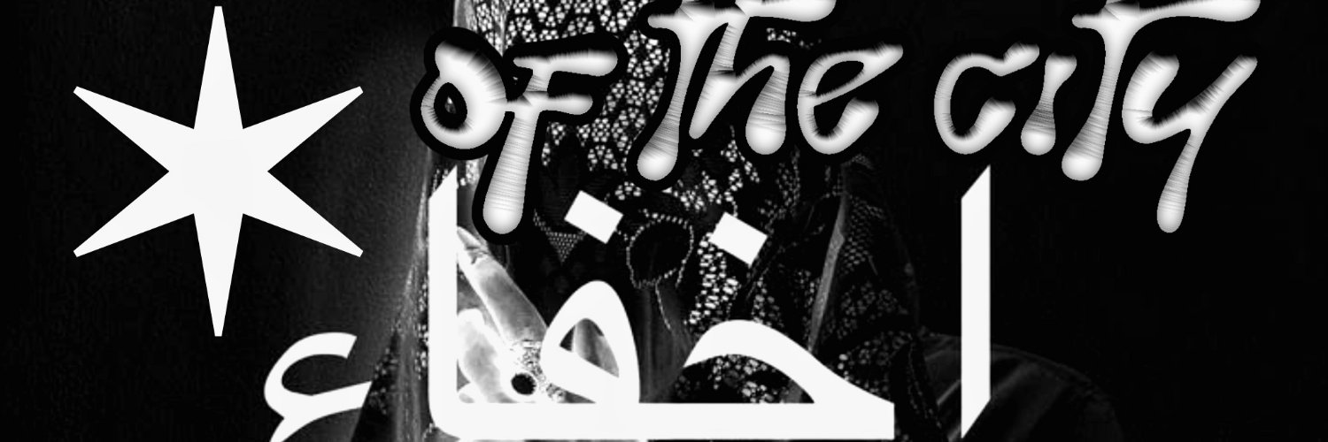 Scarvenge's profile banner image