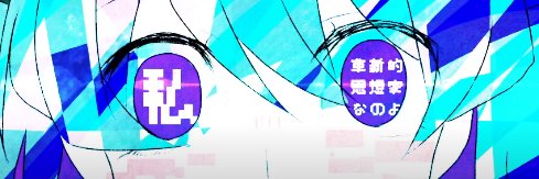 아구🈳메인트 보물곡 합작's banner