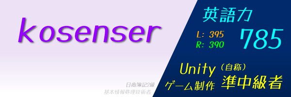 UCs_Col Profile Banner