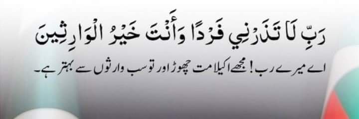 RqQadri's profile banner image