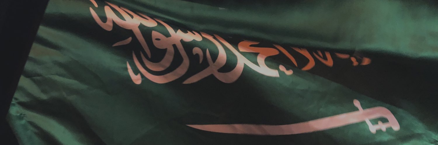 MALIK banner