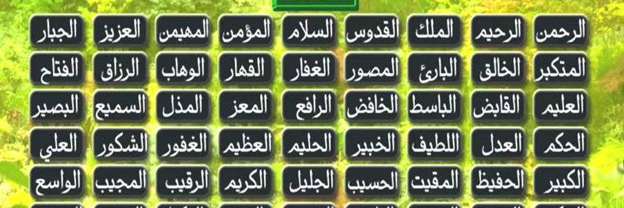 آويت إلى الله..! banner