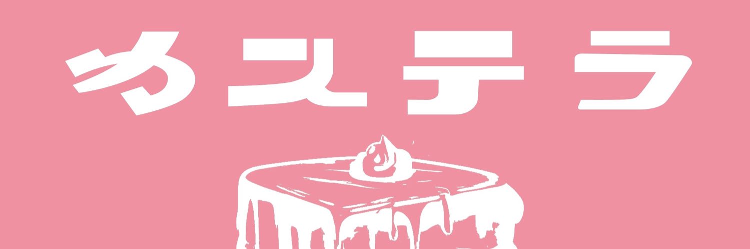 HanXiho's profile banner image