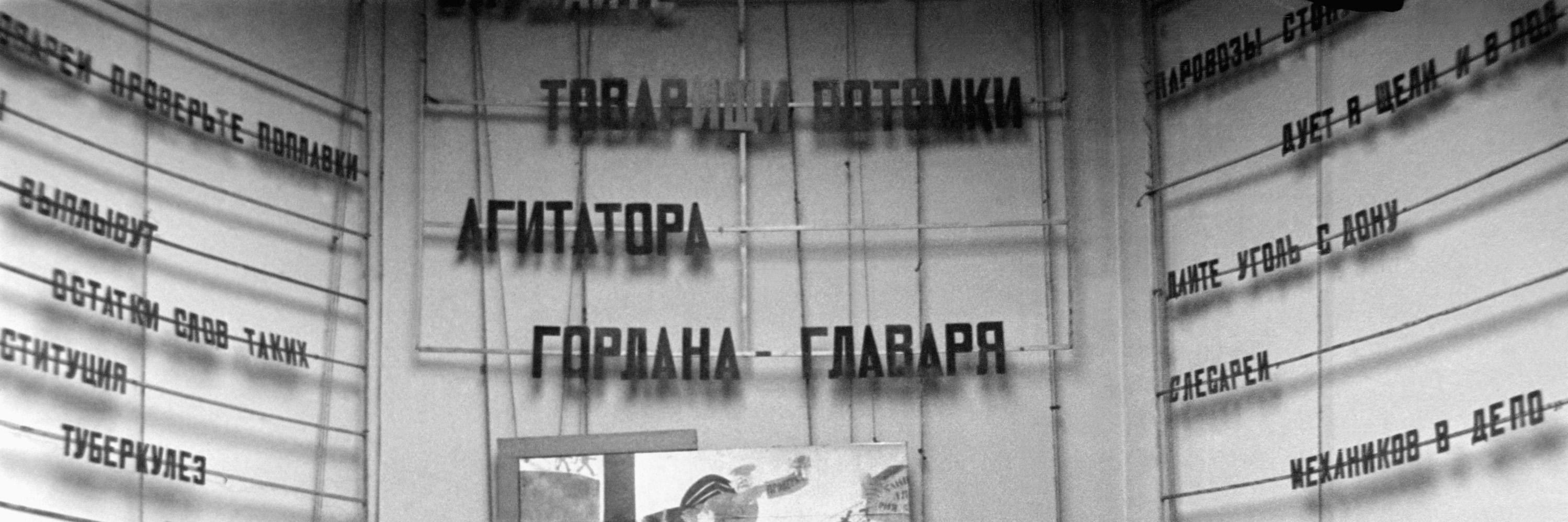 PoetMayakovsky's profile banner image
