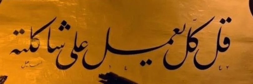Merdumhafiz's profile banner image