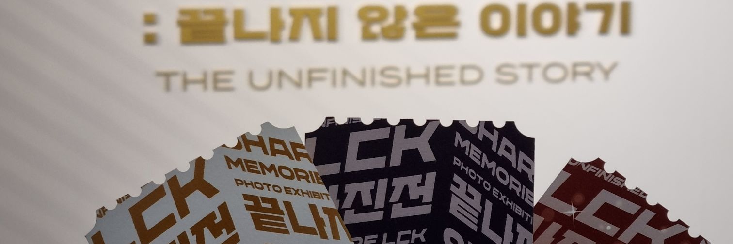 ne_guwonja's profile banner image