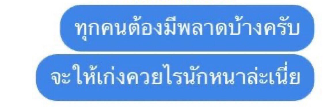 ลวน banner
