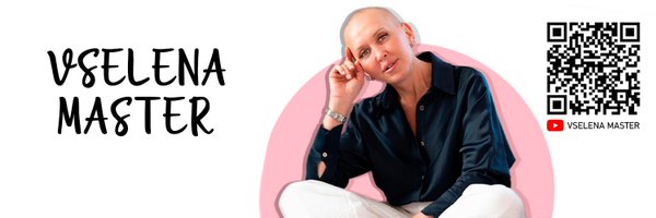 vselena_master Profile Banner