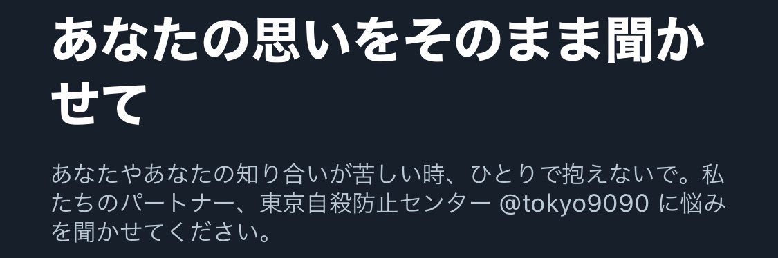 naaa0000006's profile banner image