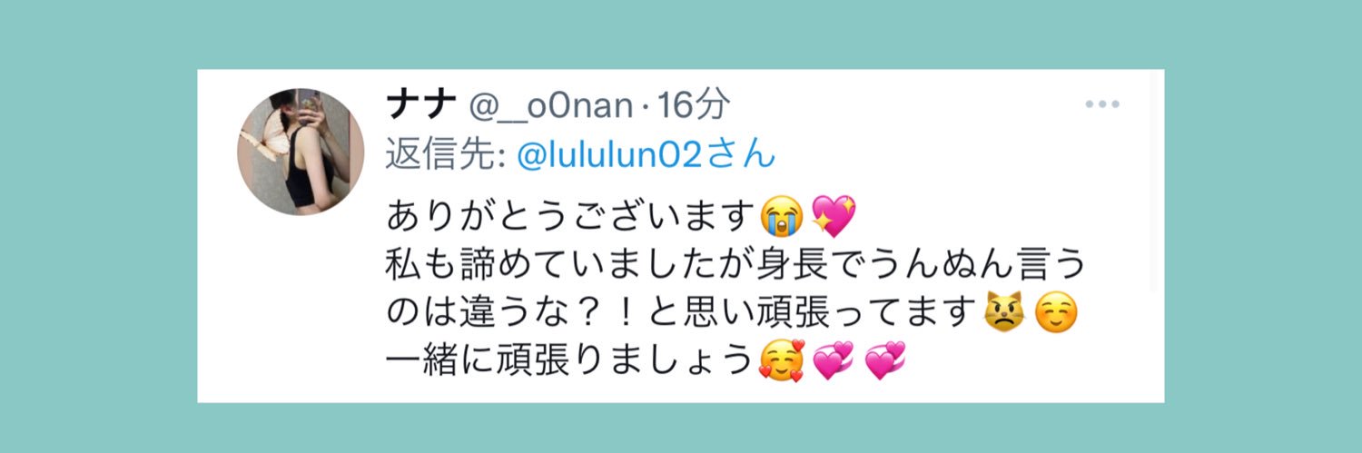 lululun02's profile banner image