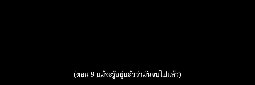nay banner