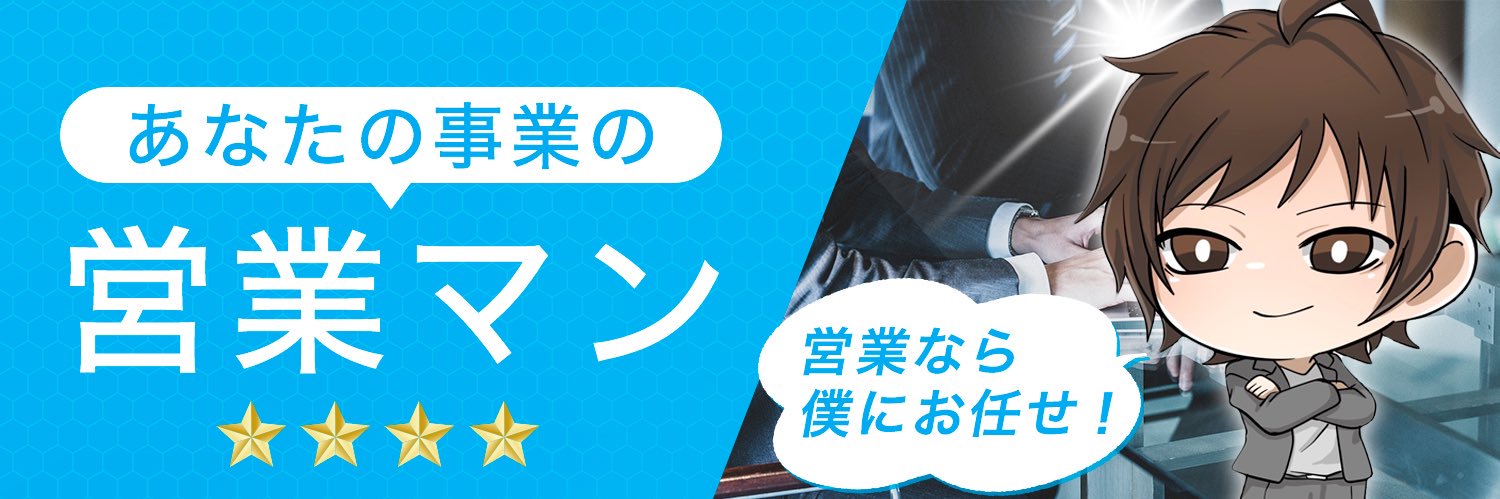 Haruki_Stable's profile banner image