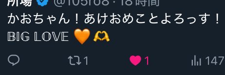 かおちゃん banner