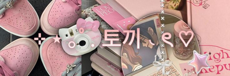 sa | 깨어 🍀 banner