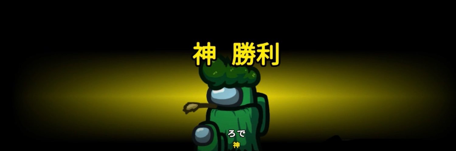 Rody4201's profile banner image