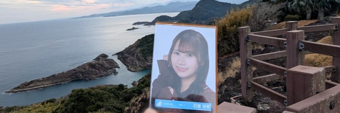 ヨウ🏀🐱 banner