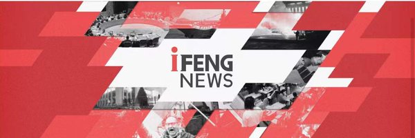 IFENG__official Profile Banner