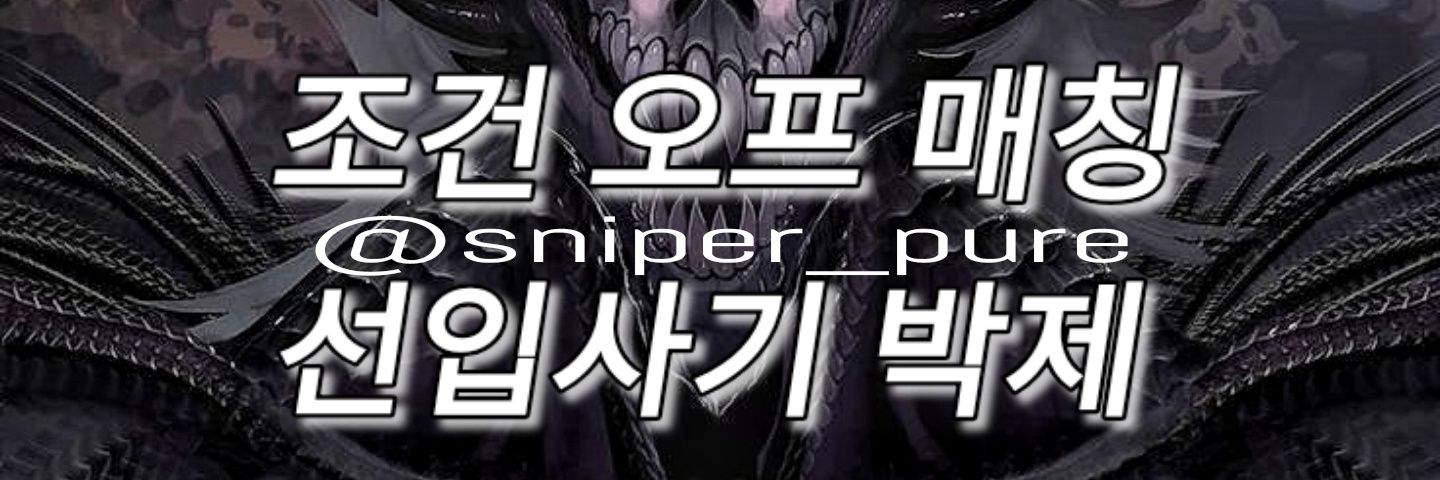 sniper_pure's profile banner image