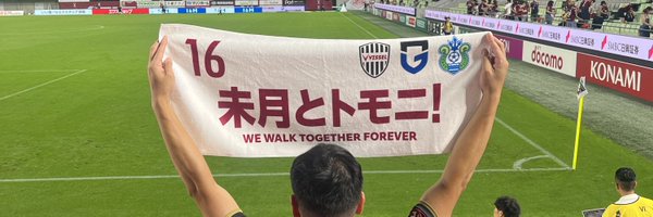 IsIsshi Profile Banner