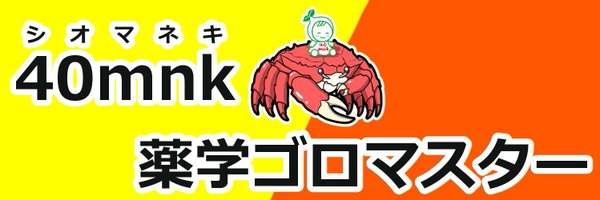 40mnk Profile Banner