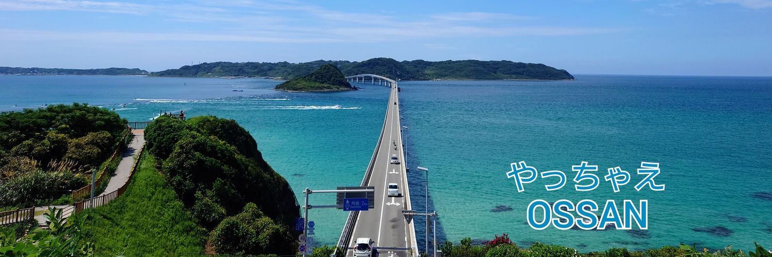 しん banner