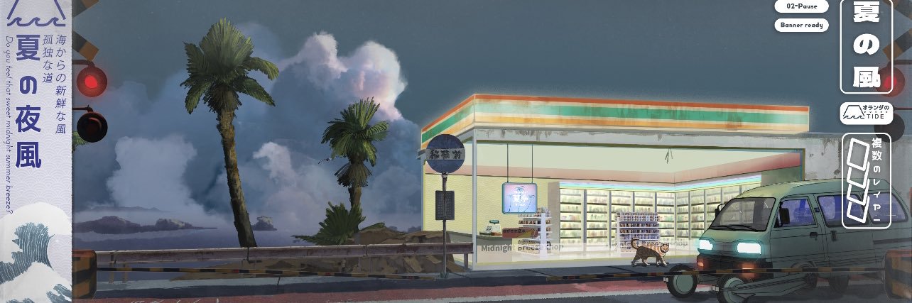 WebTre3 Marketing banner