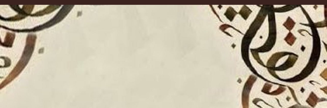 alwa3a4's profile banner image