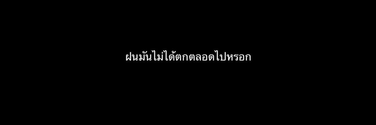 飛灵 banner