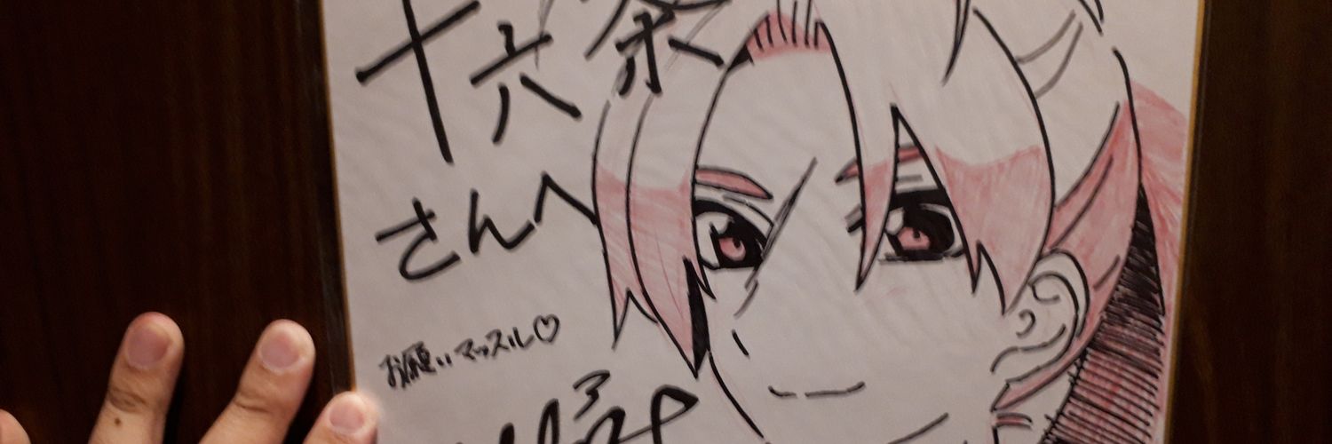 16chatora's profile banner image