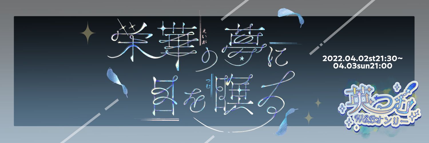 ei_tum_web's profile banner image