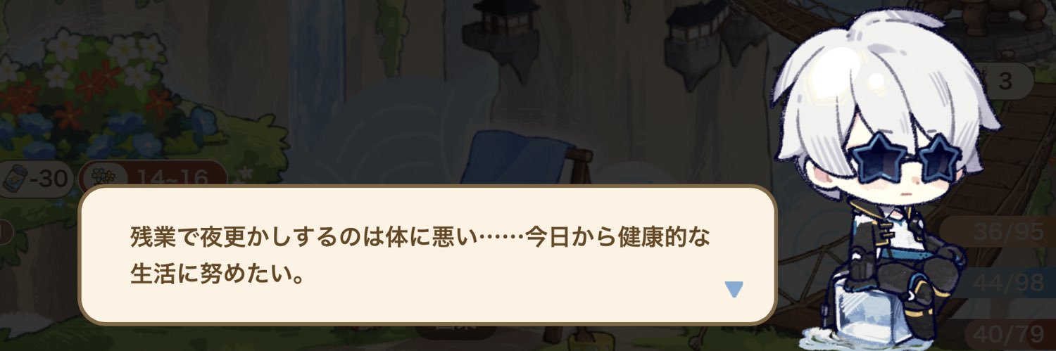 junso_ko's profile banner image