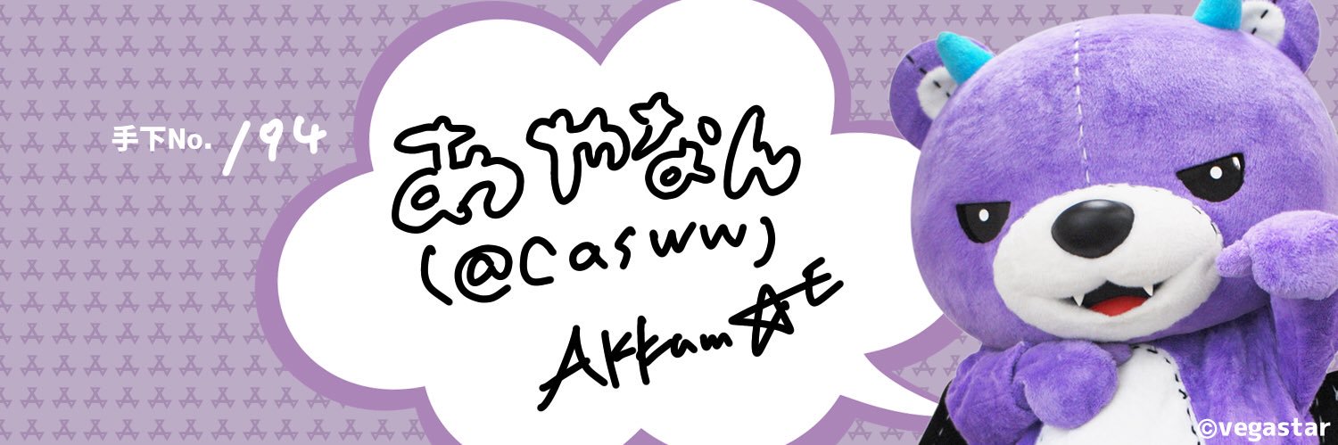 casww's profile banner image