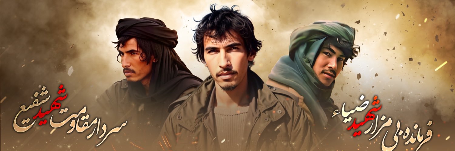 Rafi Shafi banner