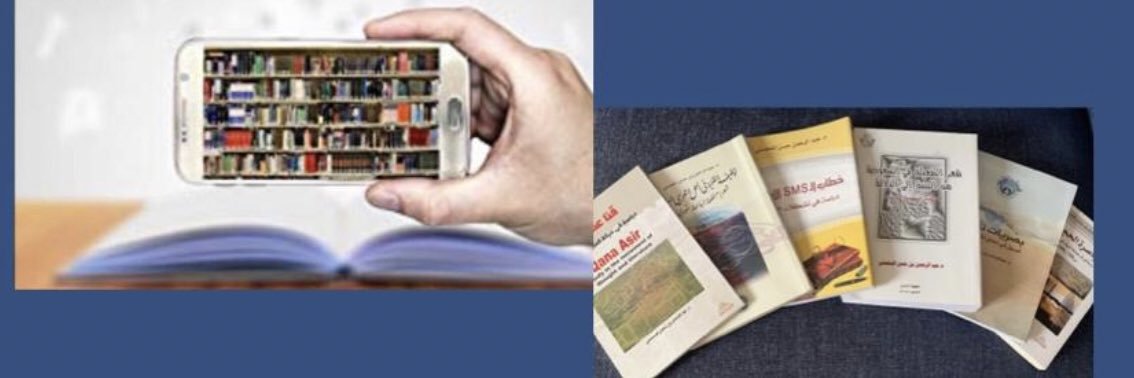 أ.د.عبدالرحمن المحسني banner