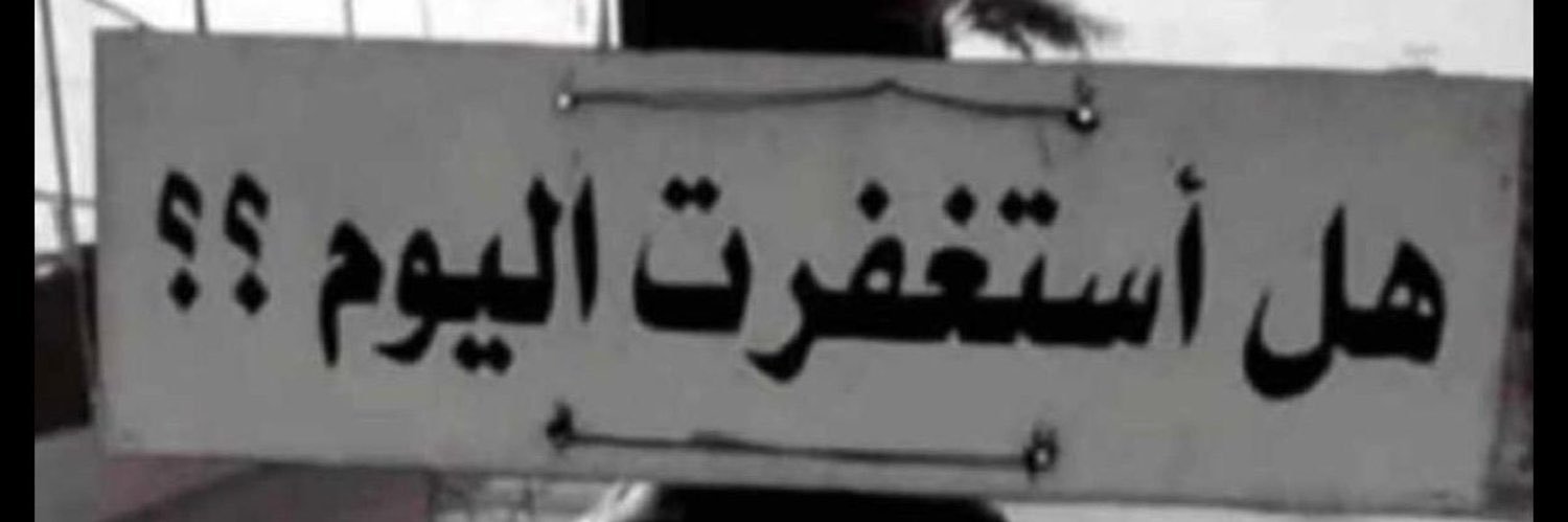 محمد banner