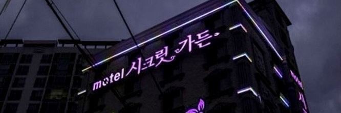 ᴳʰᵒˢᵗ ᵍⁱʳˡ⋆ ࣪ banner