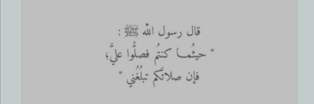 أبو عمر . banner