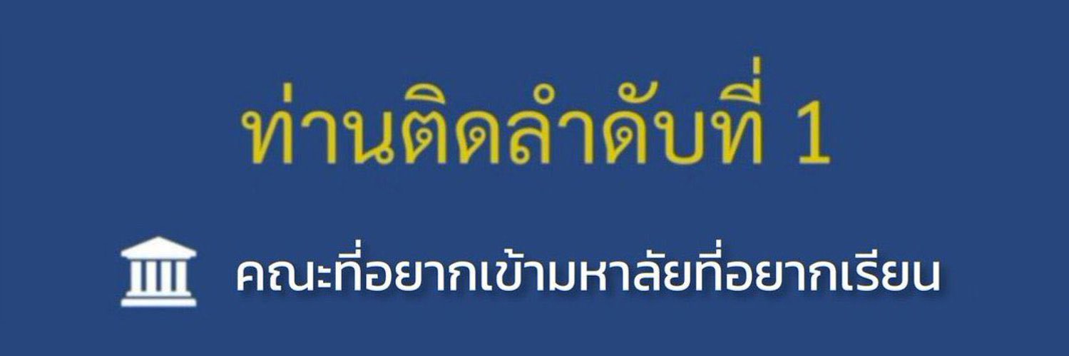 ⋆ ꩜ ‧₊˚ banner
