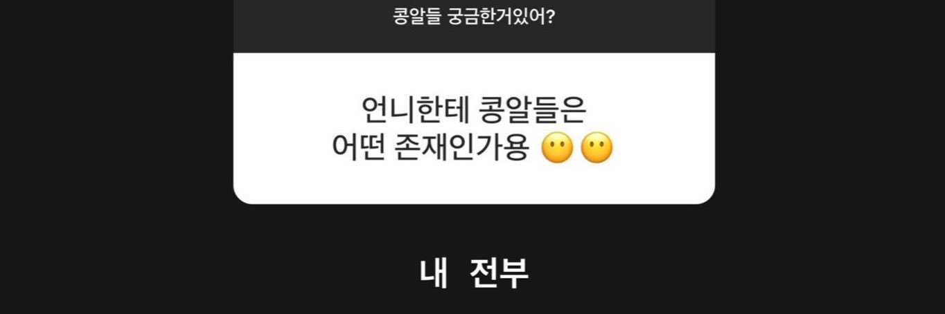 무아 banner