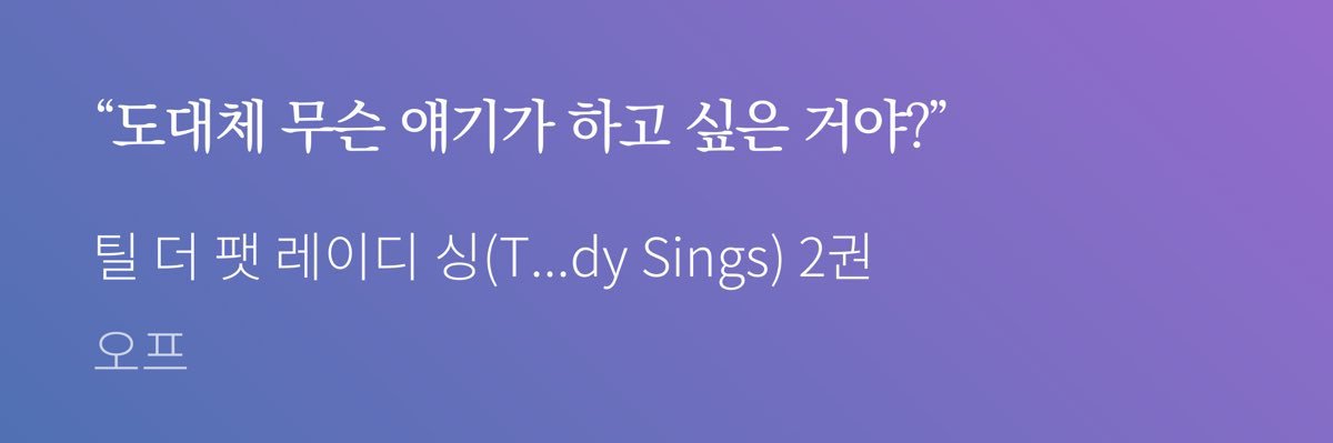 누구 banner