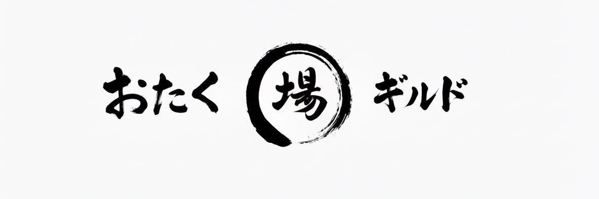 guild_teRu's profile banner image