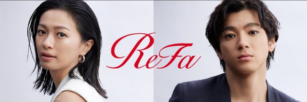 ReFa リファ【公式】 banner