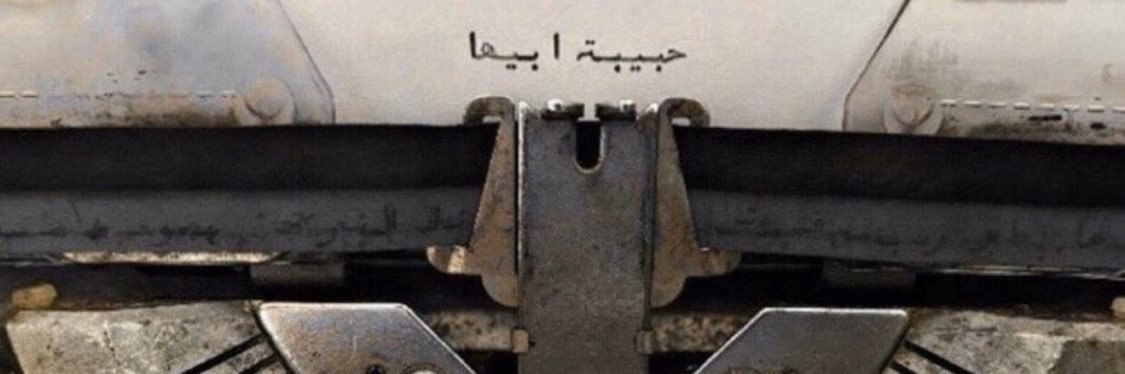 EastOor's profile banner image
