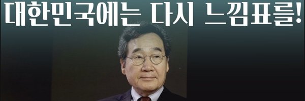 flowmiddlecard Profile Banner