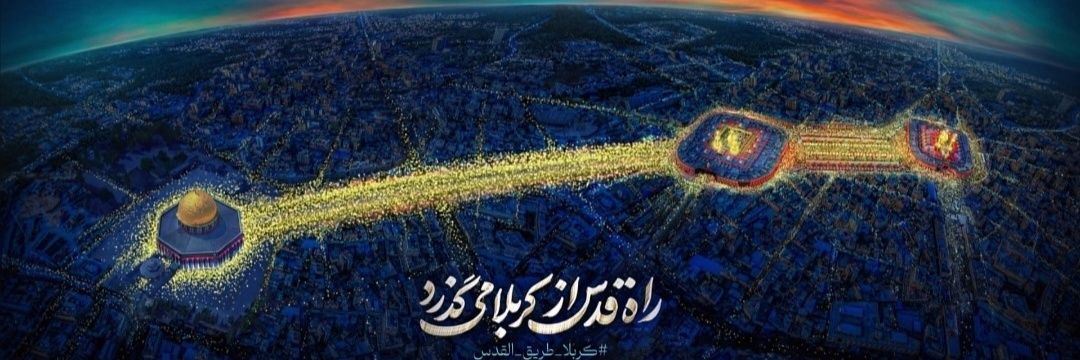 ماندگار 🇮🇷 banner