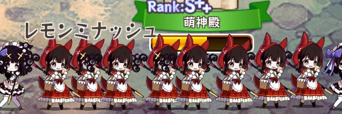 ひふへほま水無月 banner