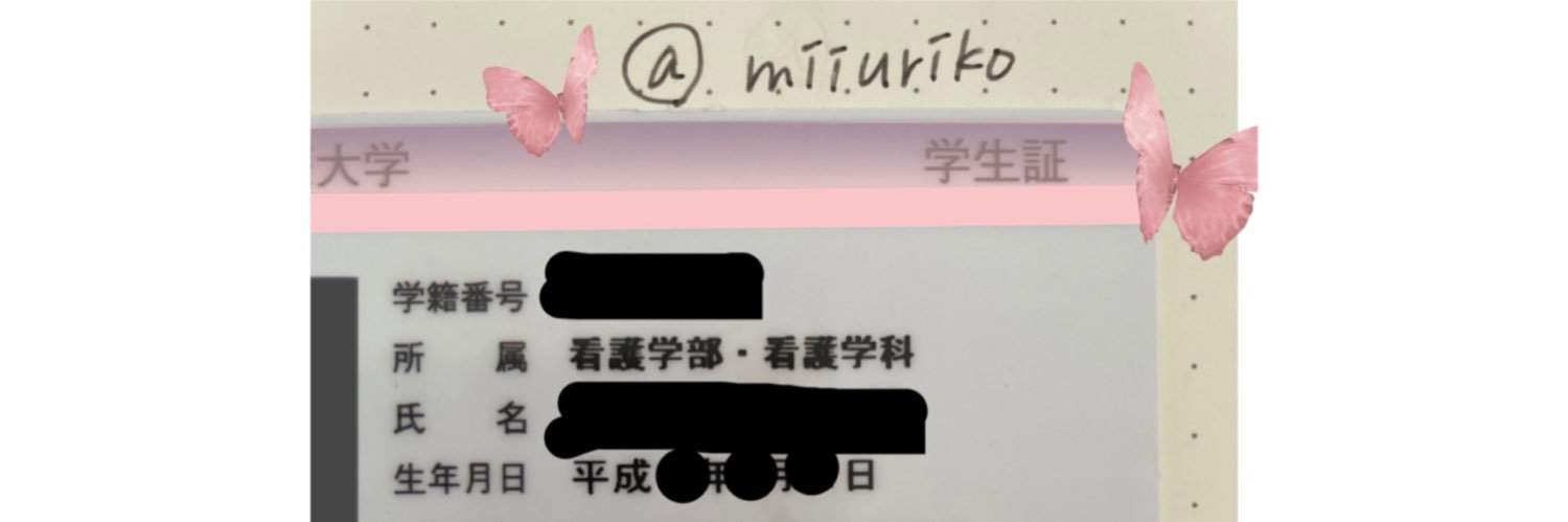 miiuriko's profile banner image