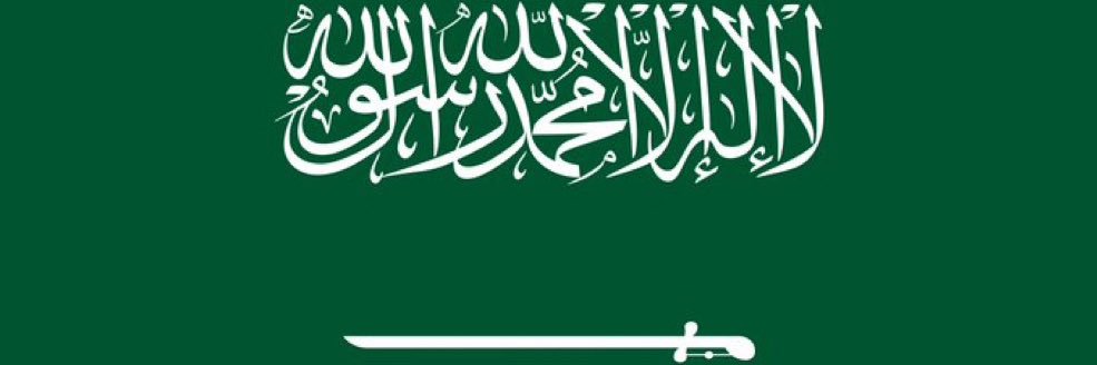 Albndari94's profile banner image