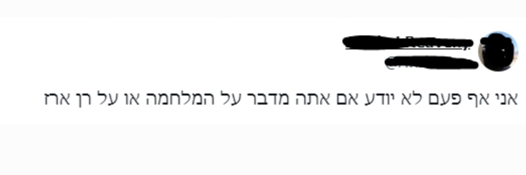 טל לוריא's banner